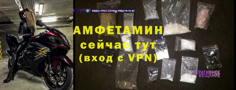 Amphetamine VHQ  kraken как зайти  Красноуфимск  где можно купить  