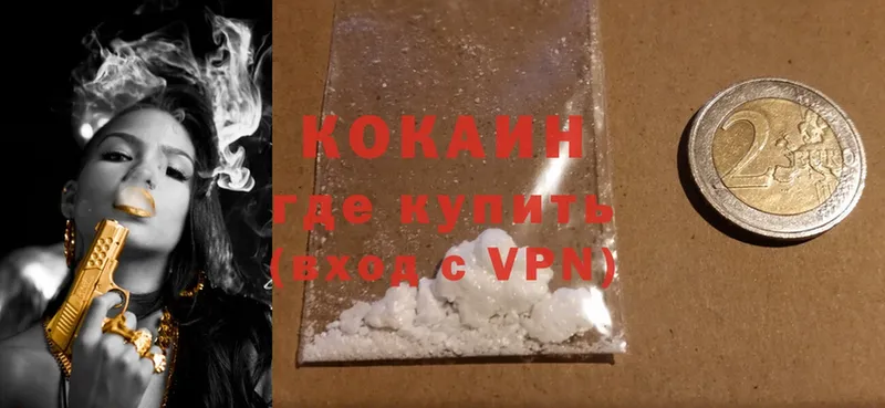 COCAIN FishScale  наркота  Красноуфимск 