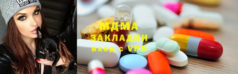 MDMA кристаллы  купить   Красноуфимск 